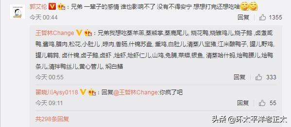 王哲林mvp郭艾伦表现,郭艾伦打王哲林mvp