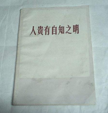 捡漏之王全文在线阅读,捡漏之王小说最新章节