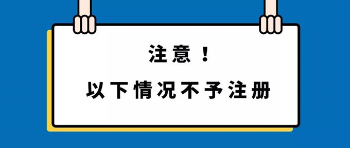 2021二级建造师什么时候可以注册,二级建造师考试通过后找单位注册