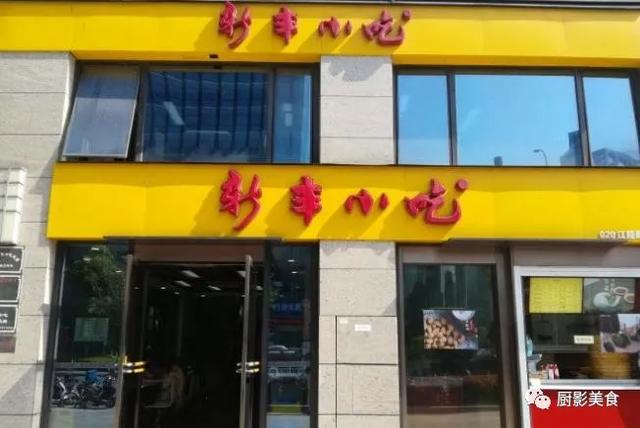 杭州最有人气的8家包子铺都在这里,每一家都是杭州的面子