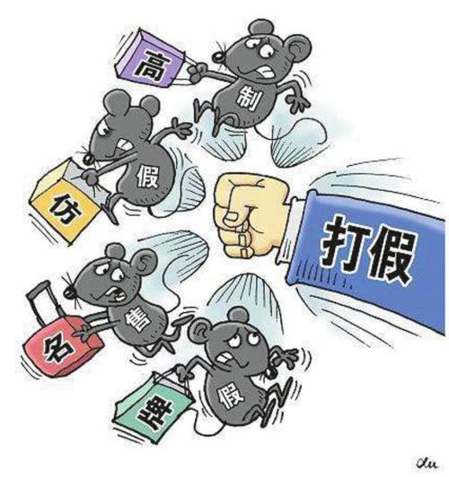 假一赔十职业打假人,海外代购假一赔十靠谱吗