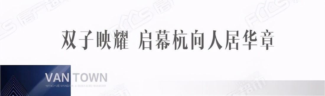 浙江下沙万城杭悦府,杭州万城杭悦府