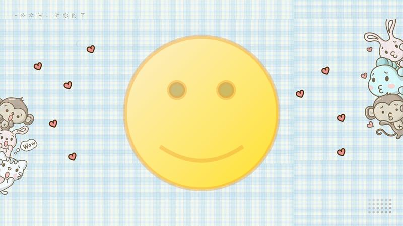 形状怎么用才能让ppt高大上,一个ppt中不可忽视的神奇形状