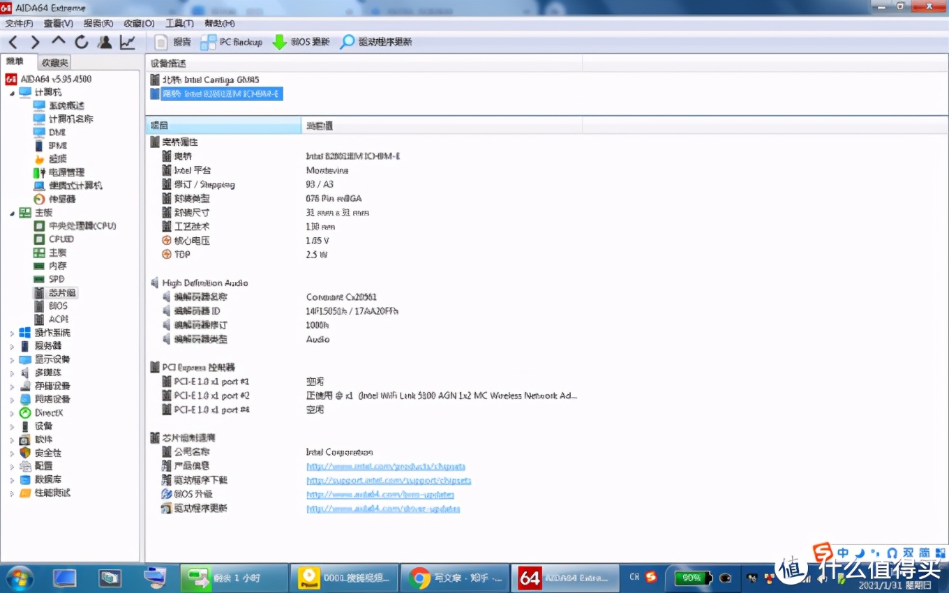 thinkpadx200值得入手吗,thinkpadx200系列怎么样