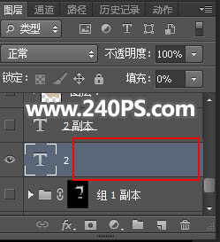 黄金字体设计教程ps,ps草书创意字体设计教程