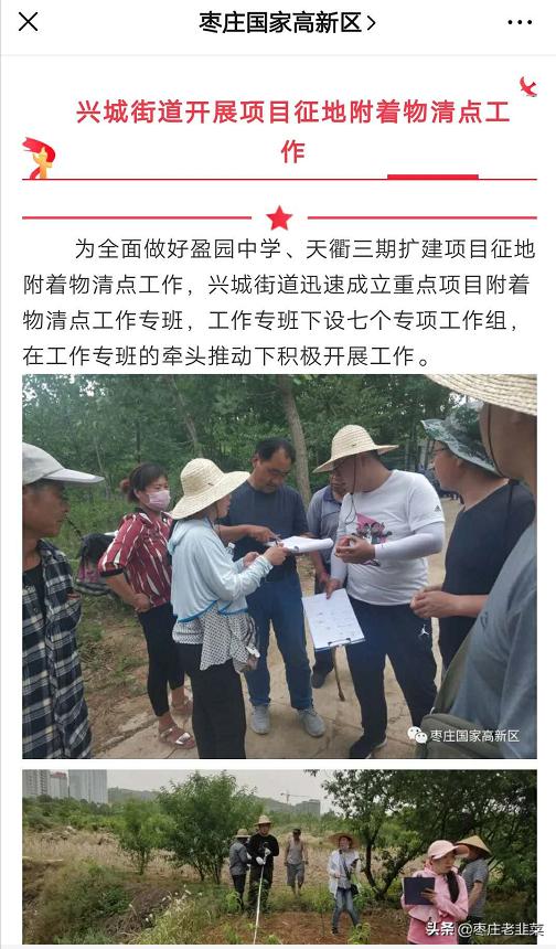 十五中高新校区挂牌探讨！南石片区战略性解析