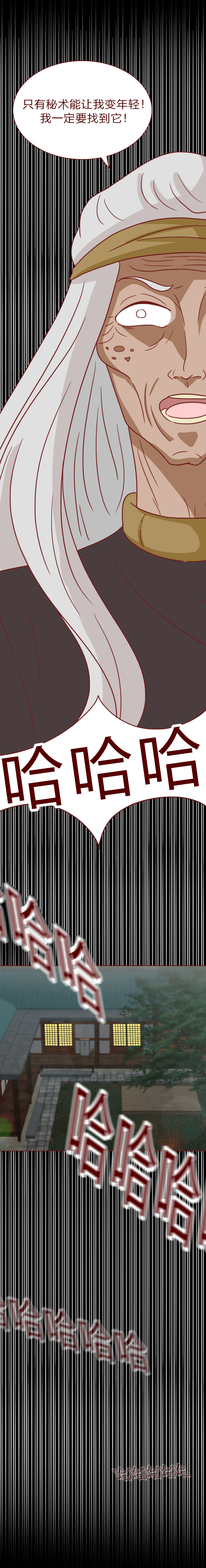 女生偷偷回头看男生漫画,人性观察漫画