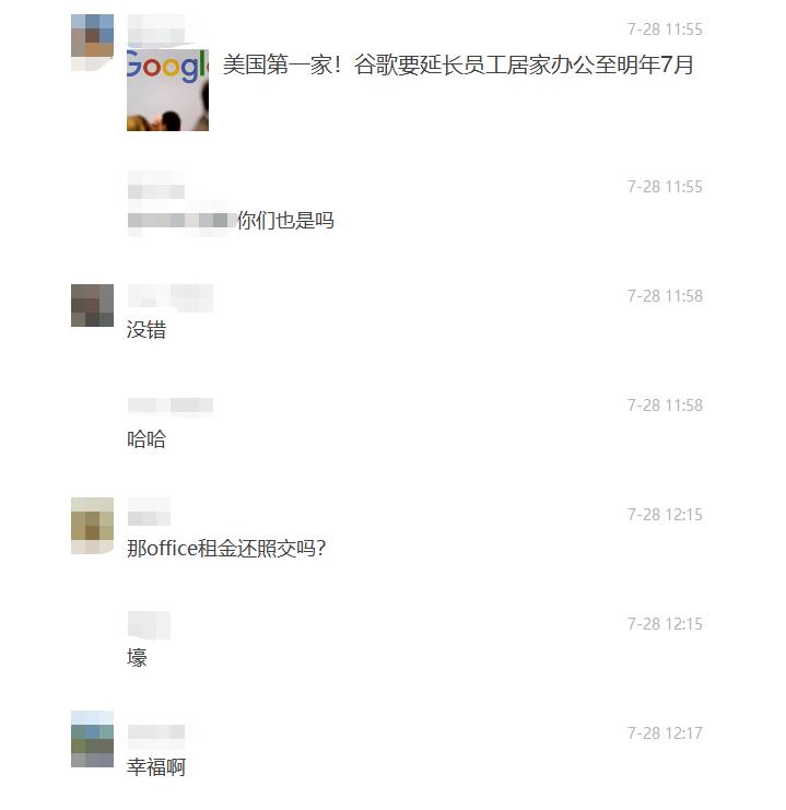 职场|港漂：不会只有我把wfh看成wtf吧？不会吧不会吧？