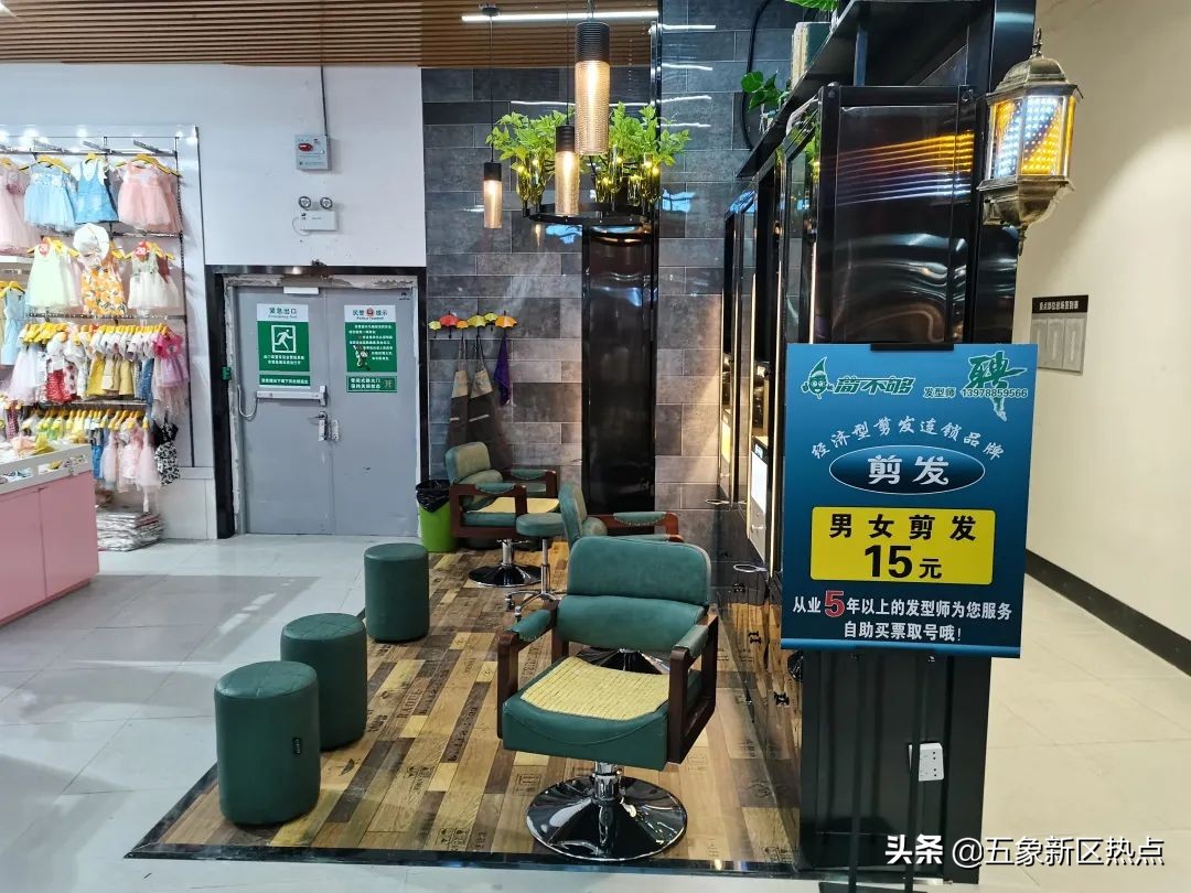 五象新区，一大型连锁超市，今日开业