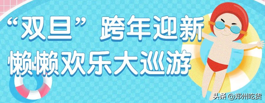 香堤湾攻略,香堤湾一日游
