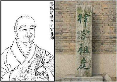 道宣大师：母梦白月贯怀而孕，确立“四分律”，世称“南山律师”