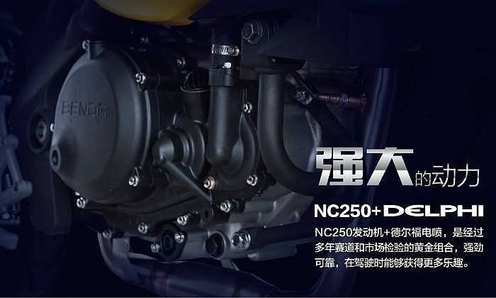 奔达火影250街车,奔达黑骑摩托车