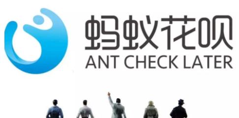 为何支付宝借呗和花呗都关了,支付宝借呗花呗的未来会怎么样