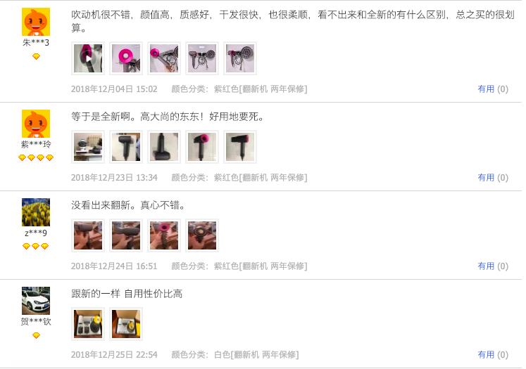 闲鱼优品折扣价卖官方正品，网购省钱才是硬道理！