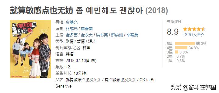 这竟然是预备教师说出的话:应该在胸部给她弄出点吻痕再下课...