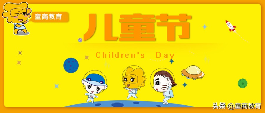 怎么做六一儿童节孩子的礼物,六一儿童节给媳妇送什么礼物