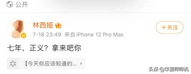 吴亦凡这些年骗了多少女孩？