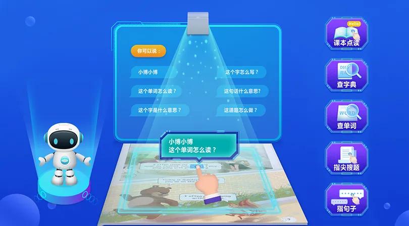 博尔云智慧学习系统,为你提供更优质的系统解决方案