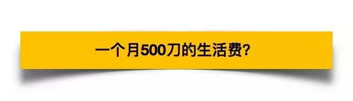 中国富二代一般会选择什么留学,你眼中的富二代vs实际上的富二代