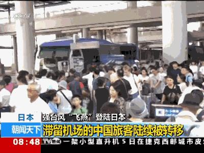 出国在外的你要记住这串数字!+86-10-12308!