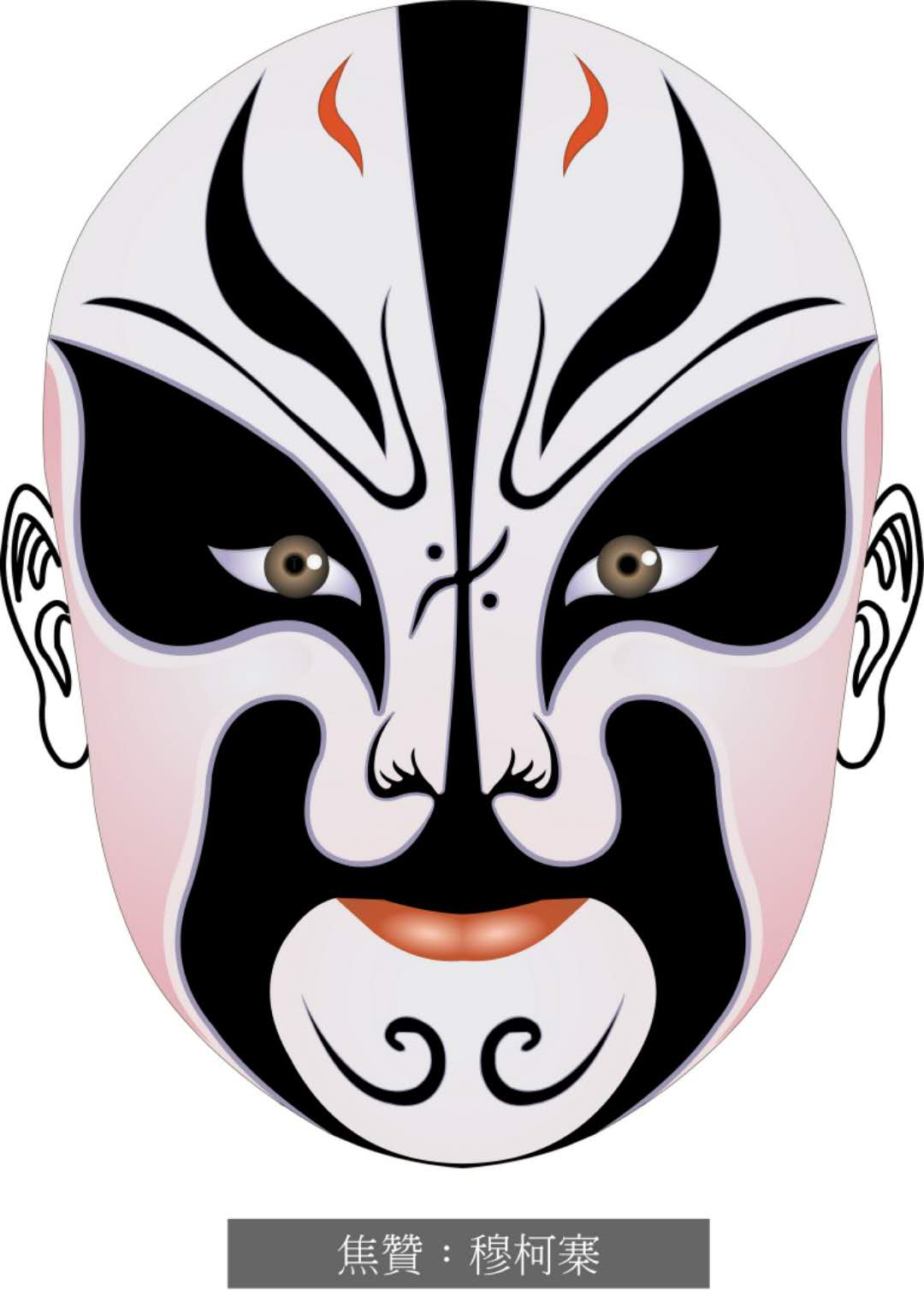 脸谱壁纸手机超清全面屏,国粹脸谱原版壁纸