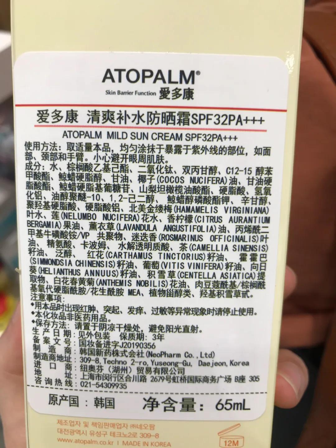 透之谜防晒霜是不是智商税,儿童防晒霜靠谱吗