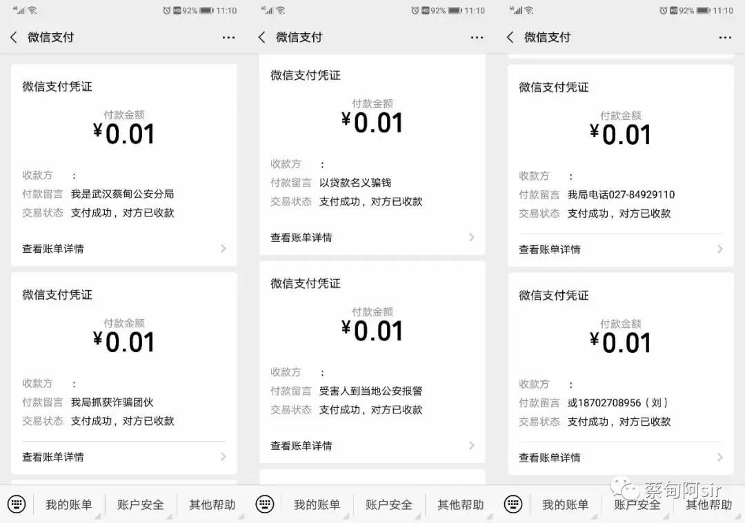 镇海警方抓获58名套路贷诈骗团伙,浦东警方破获伪装金融诈骗团伙