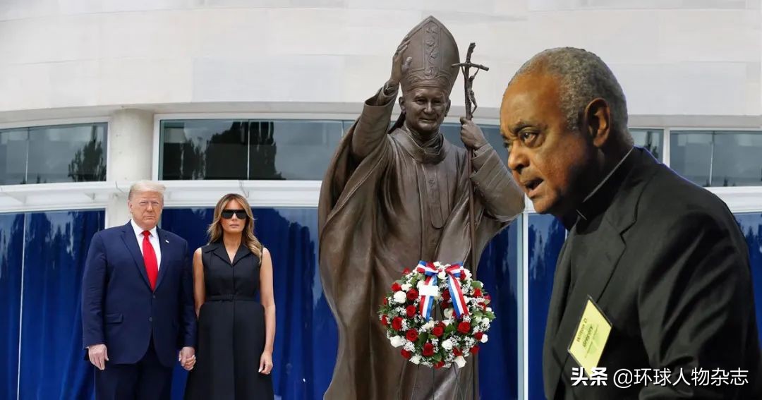 美首位黑人红衣主教出现！拿着10个博士学位，戳穿特朗普“摆拍”，传奇无人敌