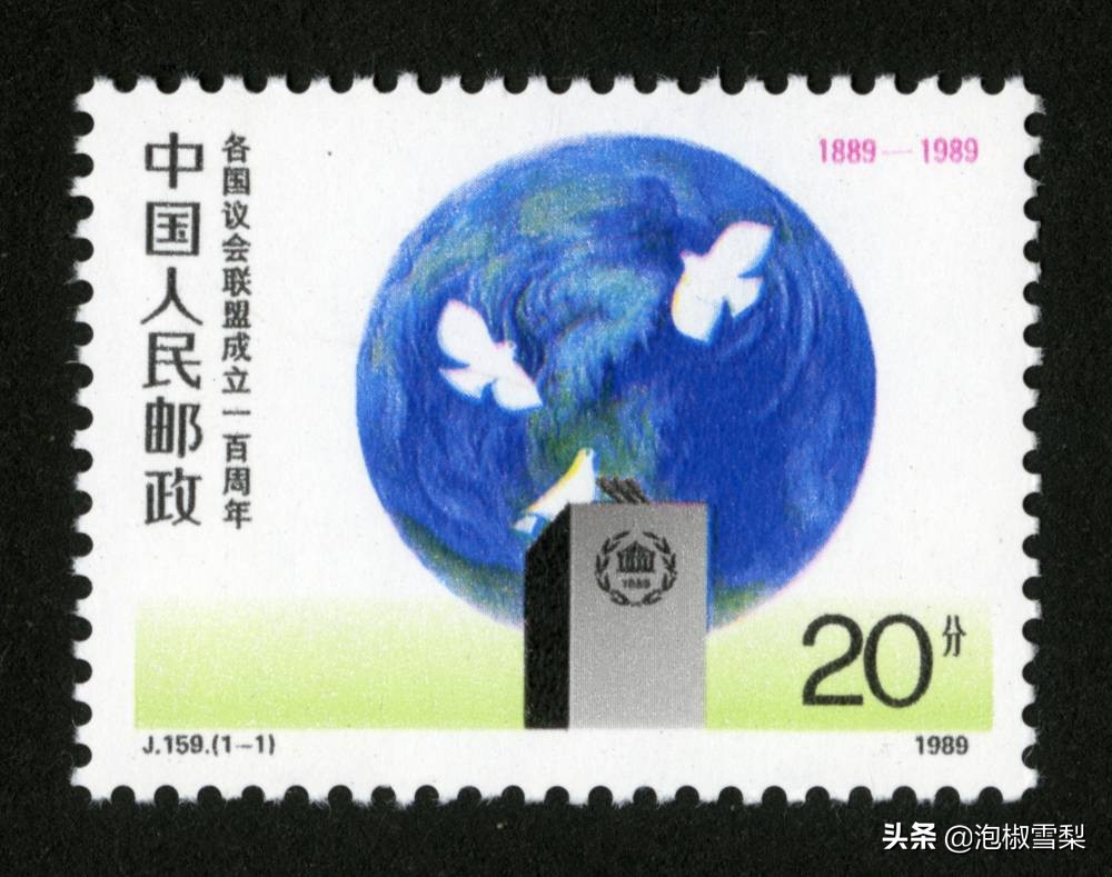 中国1989年发行的全部邮票图片｜正负电子对撞机.火箭.孔子.癌症