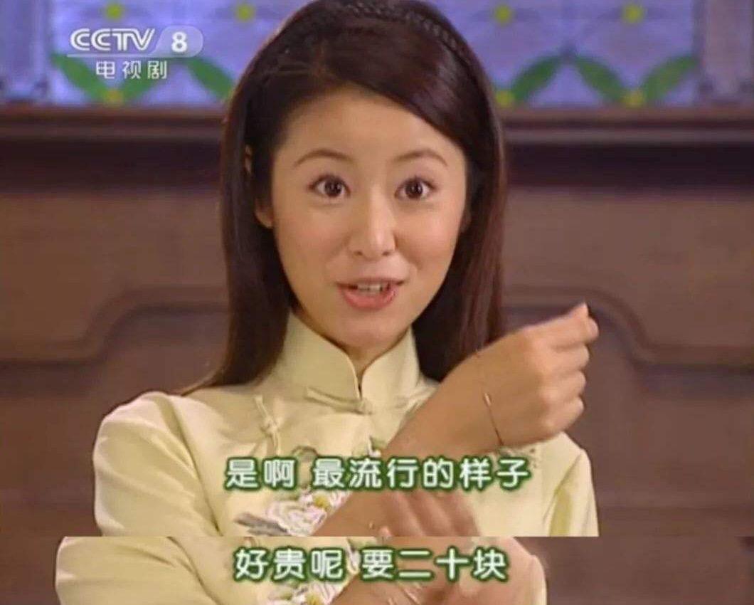 嘲笑拼二手*袜丝**？你根本不懂“装名媛”的财富经