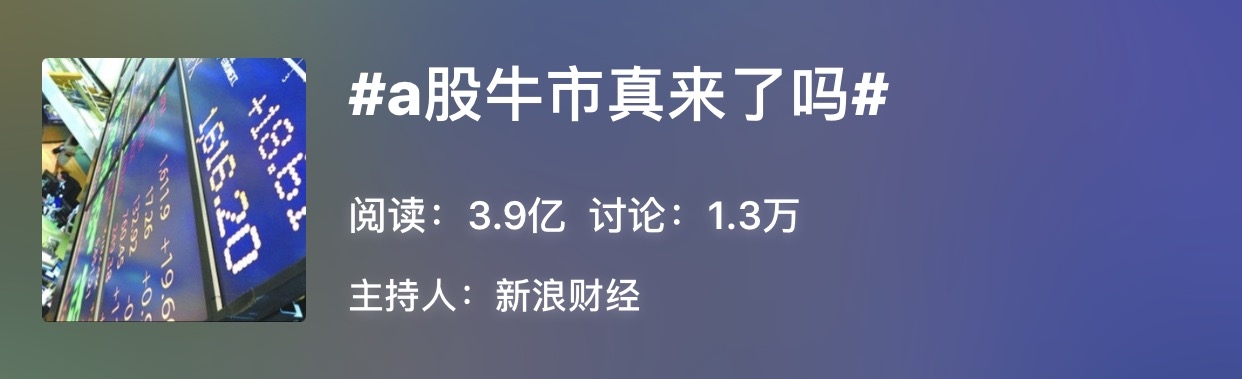 期货市场“拍了拍”你:别光顾着在股市乘风破浪