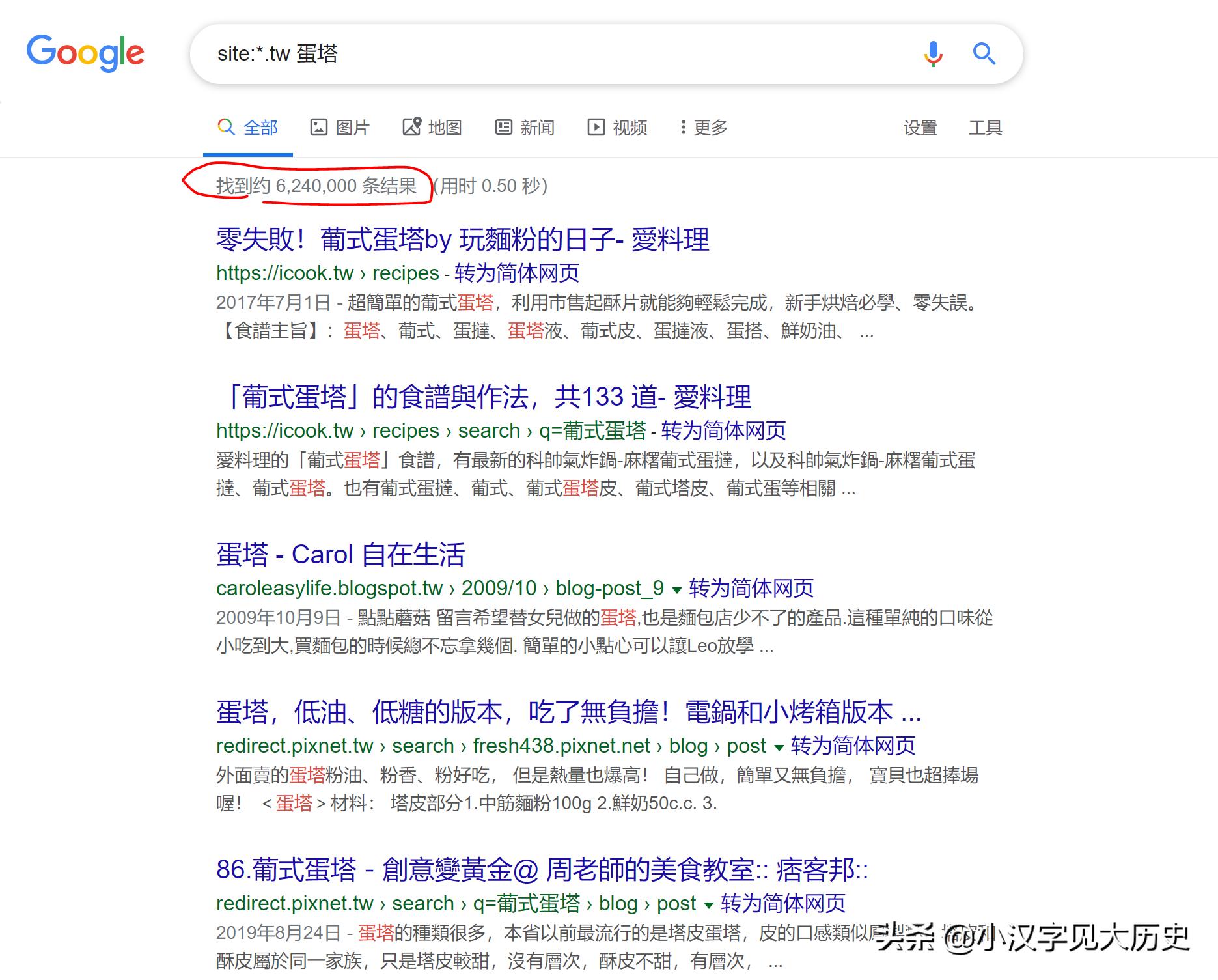 咬文嚼字：「蛋挞」该怎么读？——与「头号英雄」节目商榷