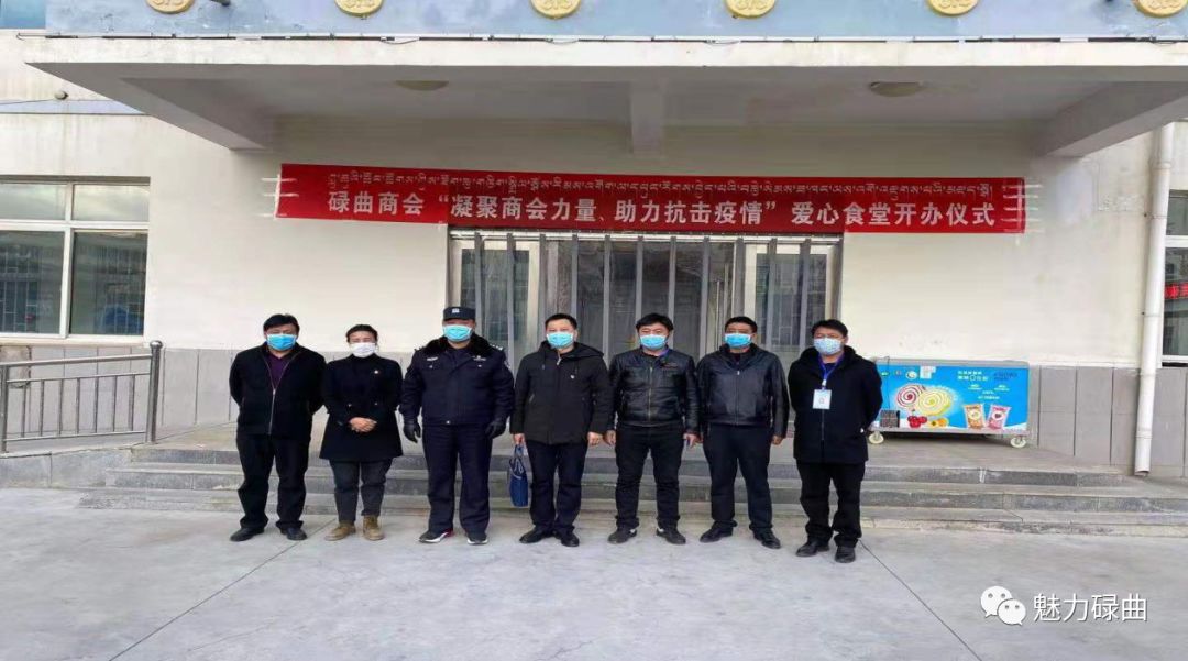 碌曲民族团结,甘肃甘南碌曲疫情如何