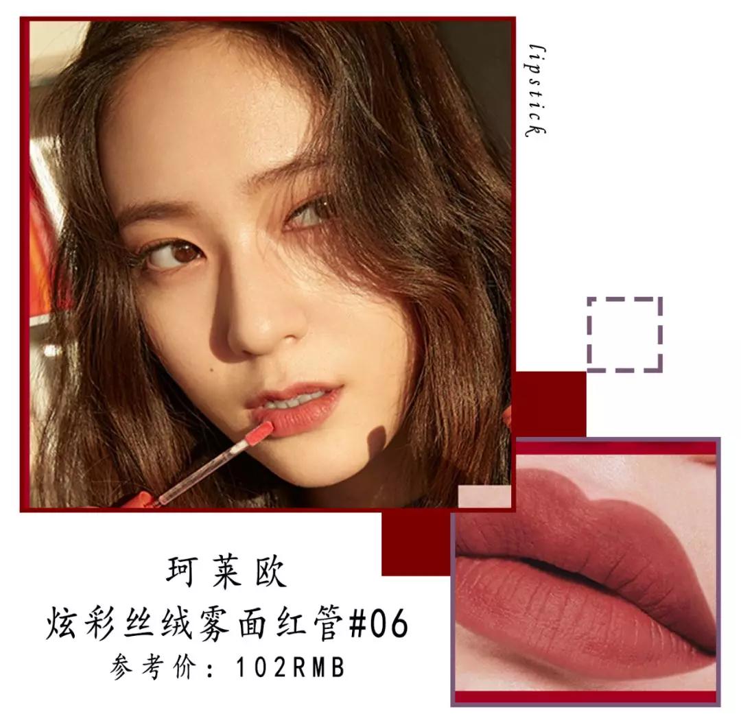 什么颜色的口红适合黄皮夏天涂,黄黑皮涂哪种口红颜色好看