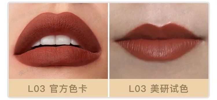 完美日记周迅同款,周迅完美日记口红颜色怎么选