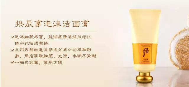 whoo后洗面奶真假,whoo后5款洗面奶全面评测