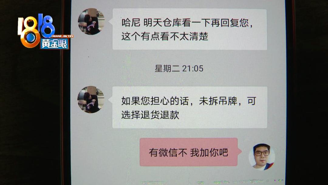 洋码头买东西保真吗,洋码头购物是不是正品