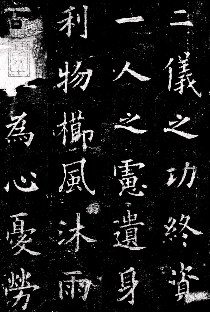 欧阳询三十六法全集视频,欧阳询三十六法背诵口诀