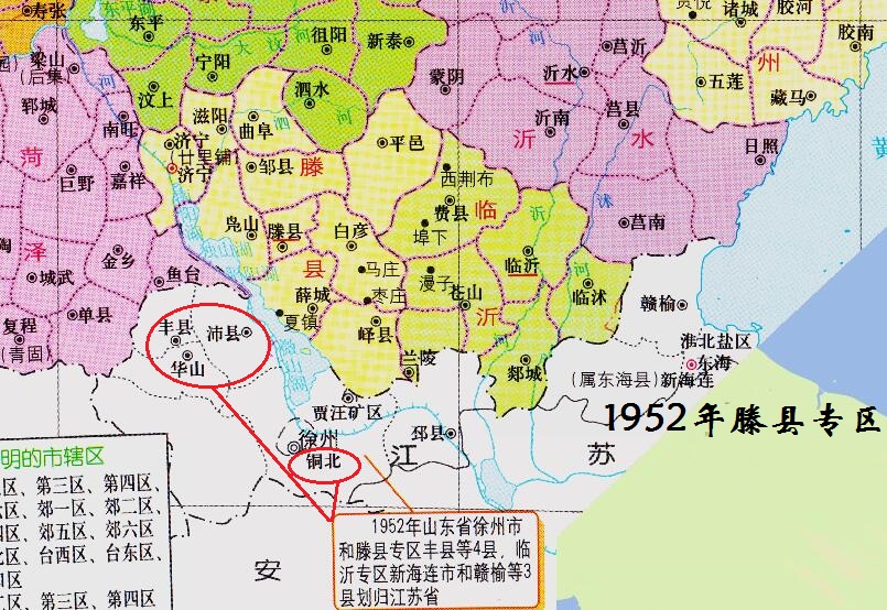 山东滕州千年古城,滕州千年古城视频