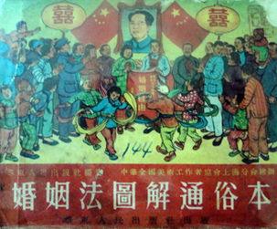 毛*东泽**鲜为人知的原配罗一秀，21岁去世，主席未承认却为她破例