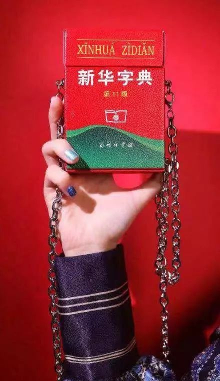 999皮炎平出口红,999皮炎平出口红广告