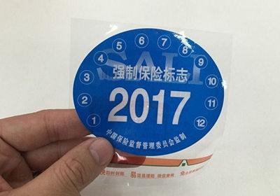 汽车年检过程中出了问题谁负责,汽车年检网上怎么解决