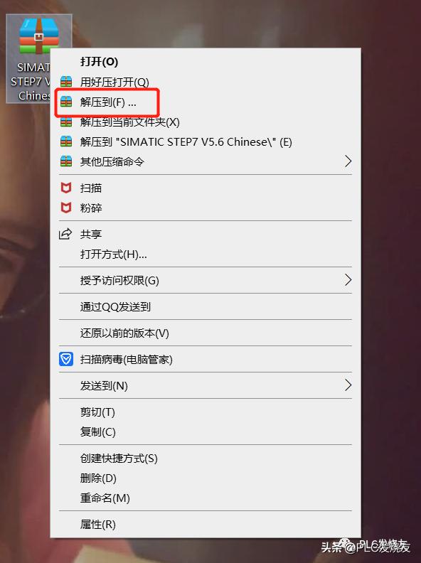 simaticstep7v5.6应用教程,simaticstep7v5.6中文版安装方法