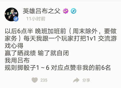 王者荣耀策划公认操作最难英雄,王者荣耀策划为什么加强无脑英雄