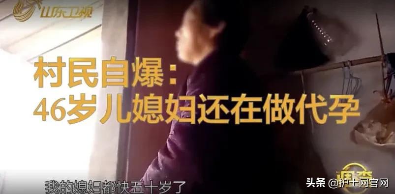 郑爽被曝代孕、弃子！震惊医护圈：“女人的子宫，不该被买卖！”