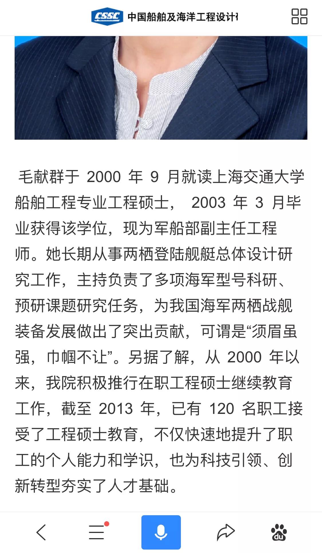 是小平顶还是电磁炮“蚊炮船”？今年的国防科技十大创新人物榜值