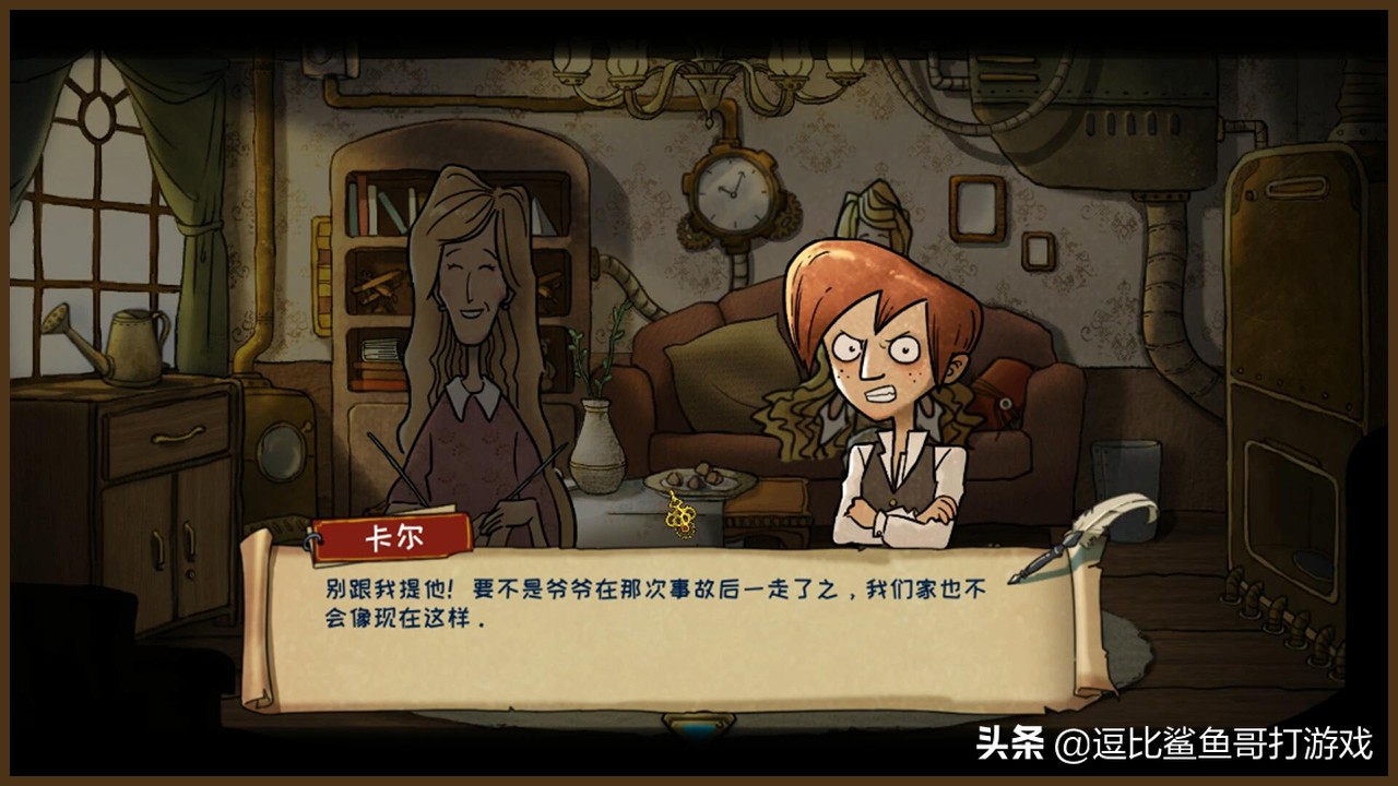 蒸汽朋克风的解谜游戏,一种朋克风的解谜游戏