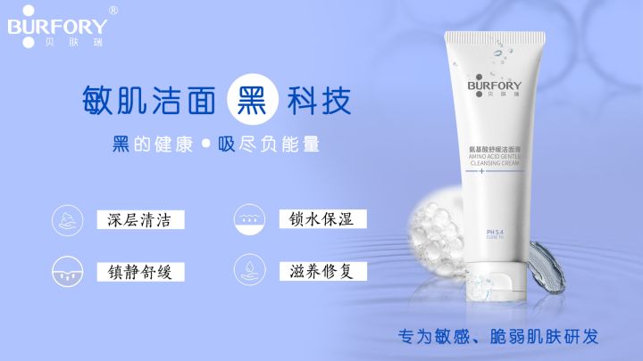 男生护肤推荐up主,男生护肤小妙招大全