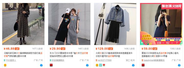 新手小白如何开始学美工,美工怎么复刻别人的主图