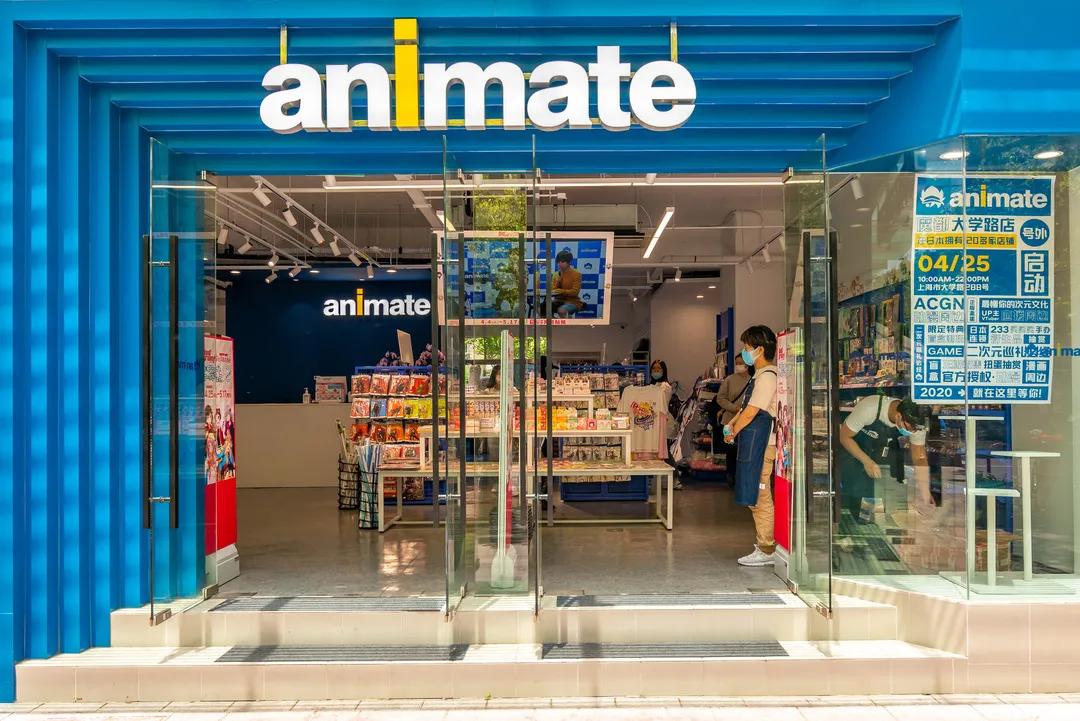 火爆东京のanimate终于来上海啦，坐标大学路